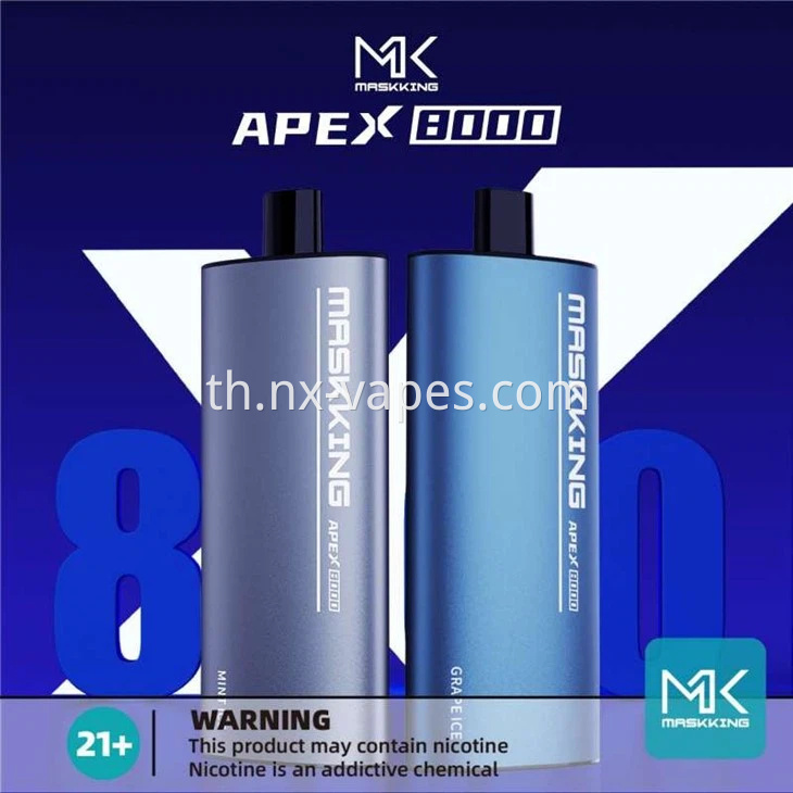 มาสก์กิ้ง APEX 8000 (2) Maskking APEX 8000 (2)